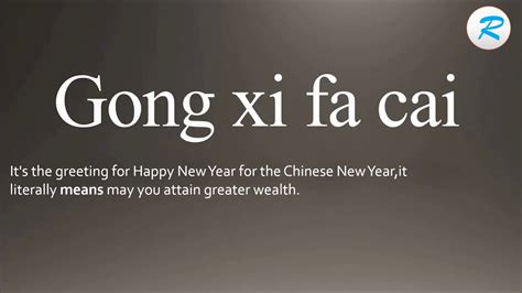 gong xi fa cai pronunciation.